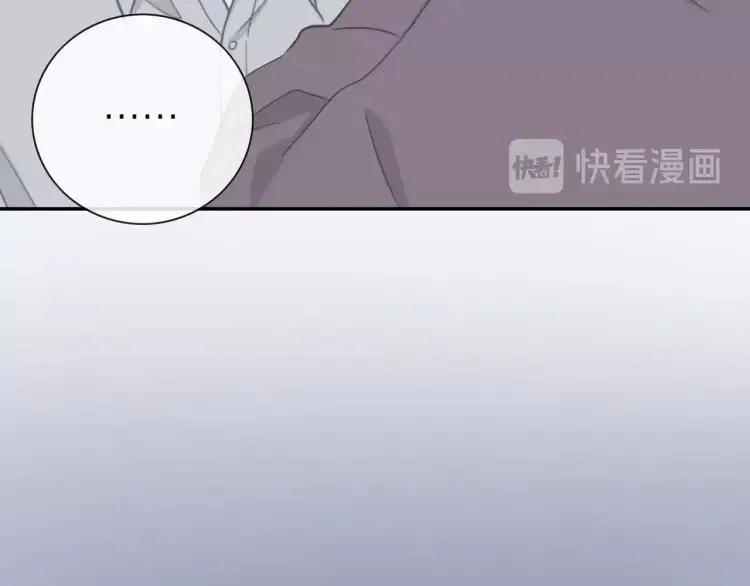 第50话 胡思乱想 第58页