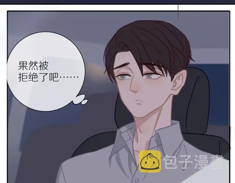第50话 胡思乱想 第64页