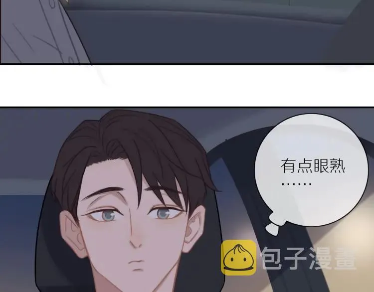 第50话 胡思乱想 第71页