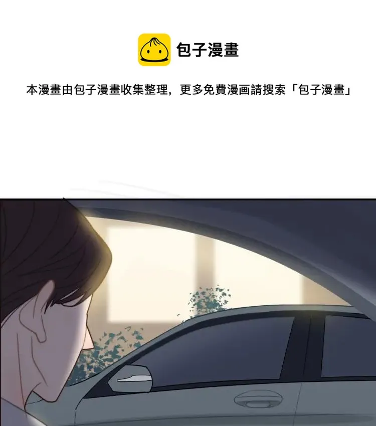 第51话 意料之外 第1页