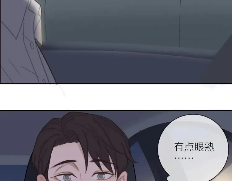 第51话 意料之外 第2页