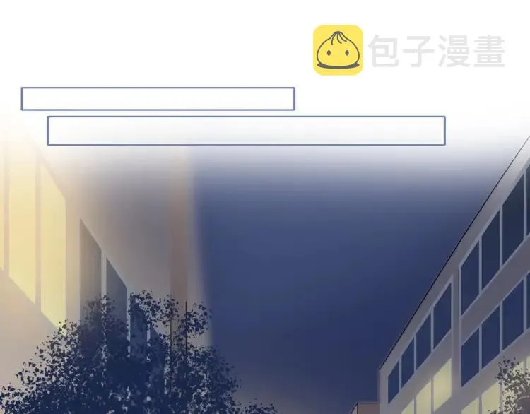 第51话 意料之外 第7页