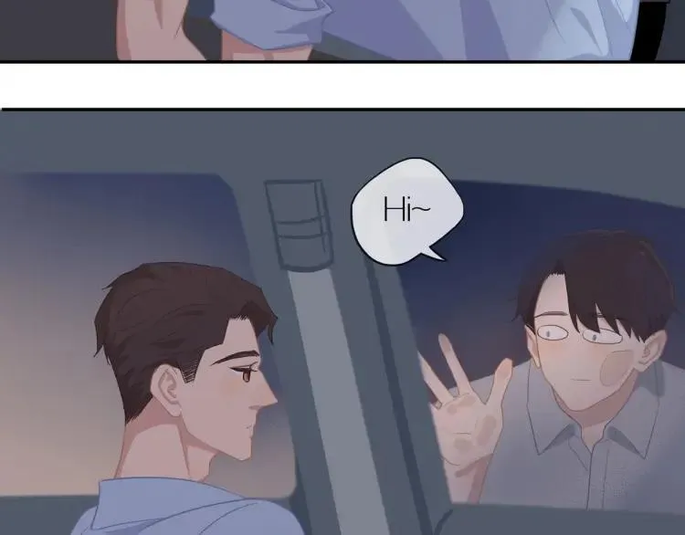 第51话 意料之外 第13页