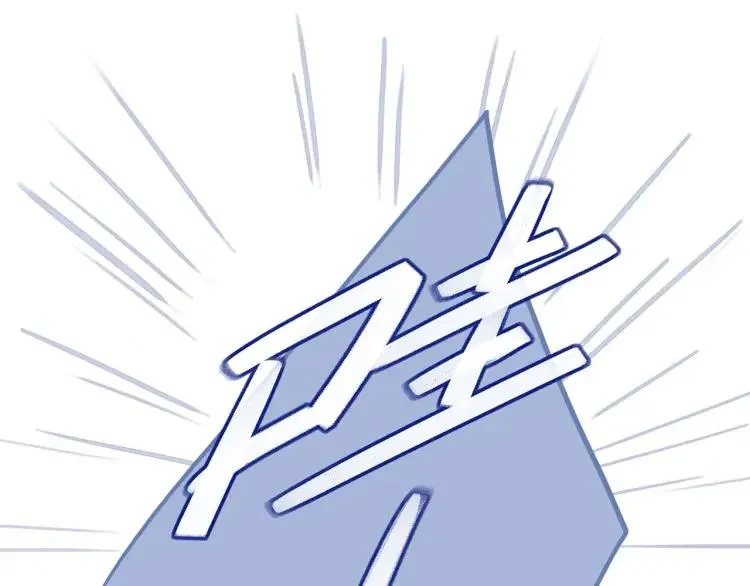 第51话 意料之外 第15页