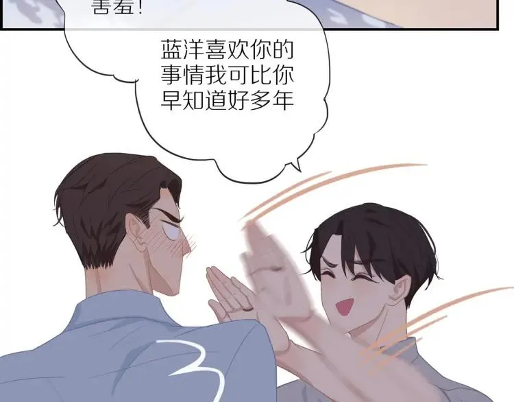 第51话 意料之外 第27页