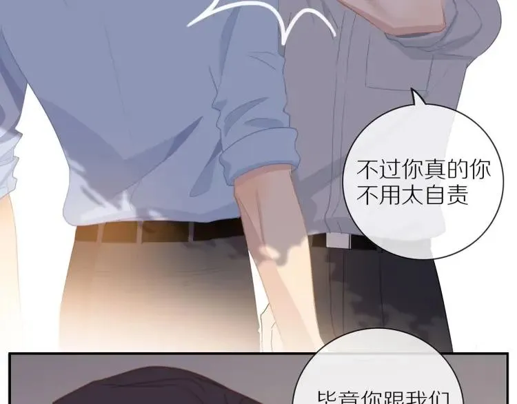 第51话 意料之外 第28页