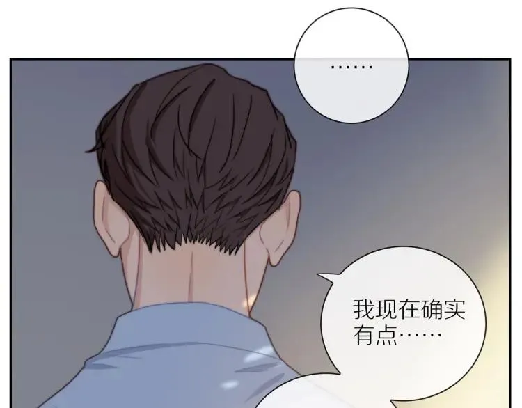 第51话 意料之外 第31页