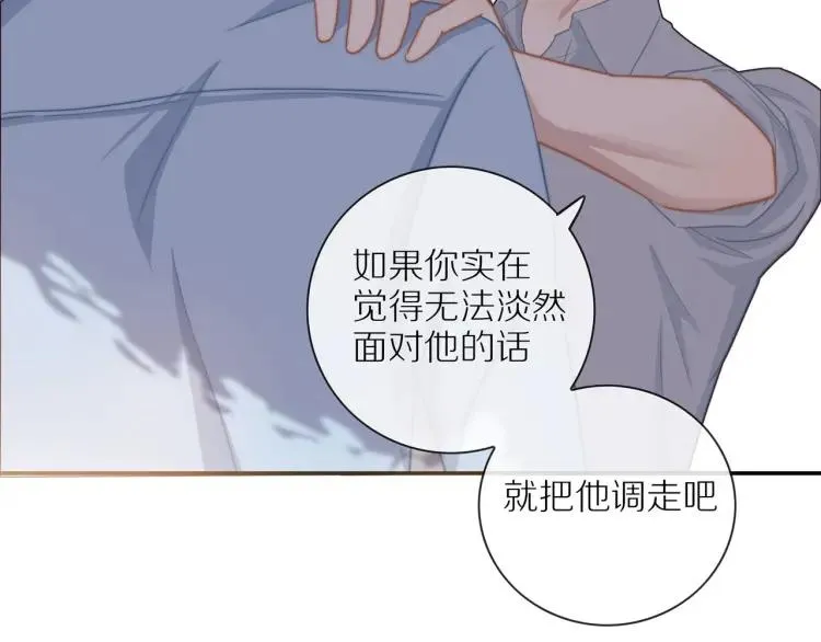 第51话 意料之外 第37页