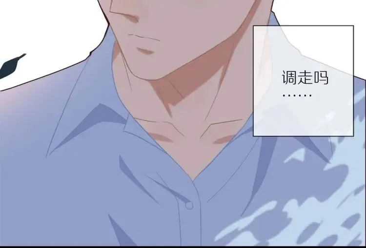 第51话 意料之外 第42页