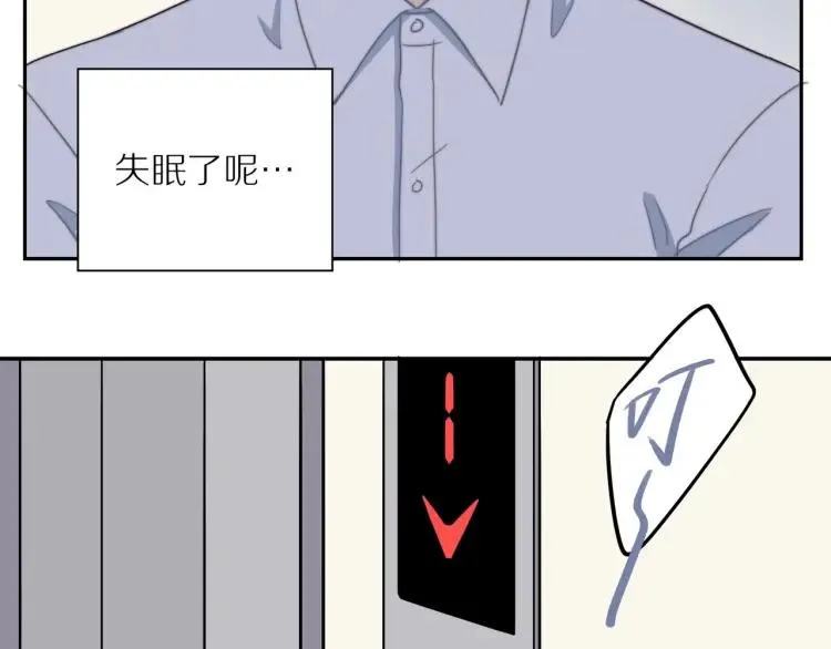 第51话 意料之外 第54页