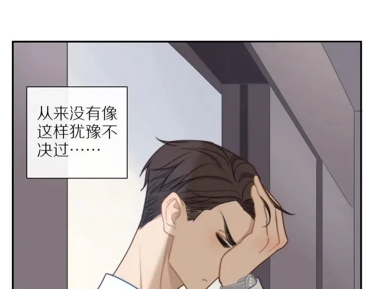第51话 意料之外 第56页