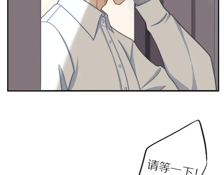 第51话 意料之外 第57页