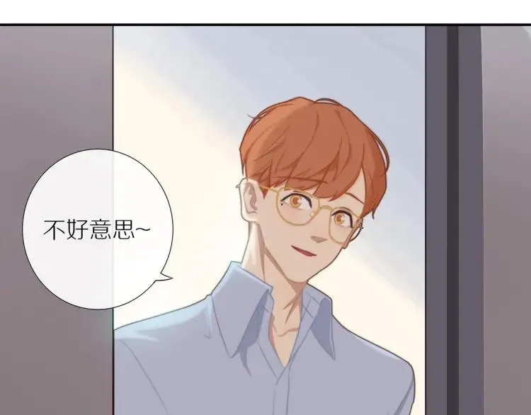 第51话 意料之外 第59页
