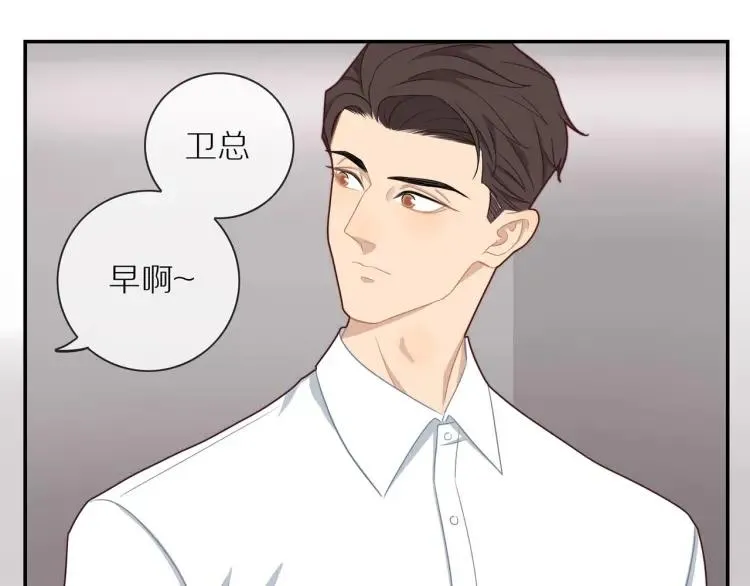 第51话 意料之外 第62页