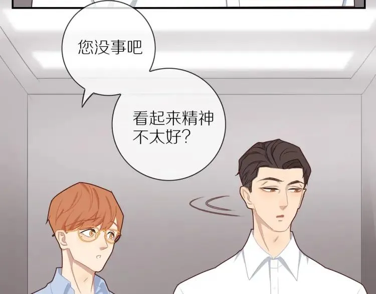 第51话 意料之外 第63页