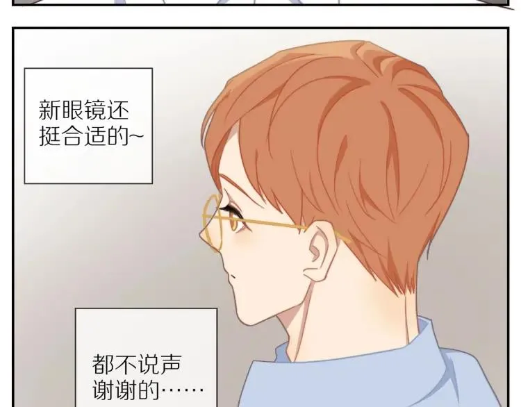 第51话 意料之外 第67页