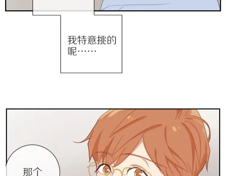 第51话 意料之外 第68页