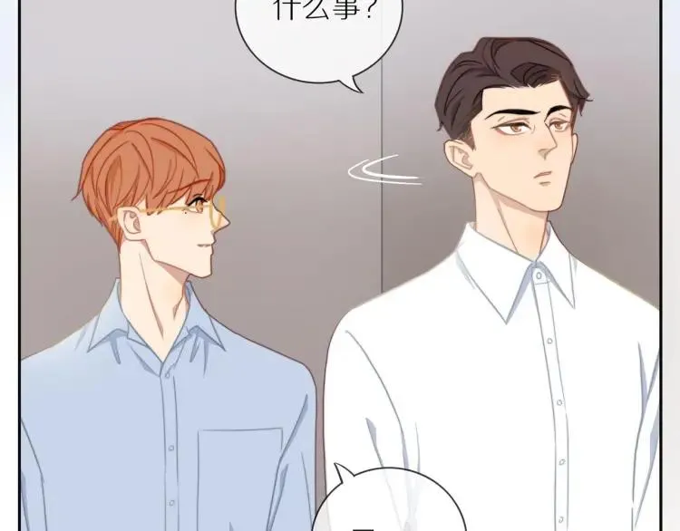 第51话 意料之外 第70页