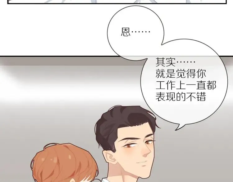 第51话 意料之外 第73页
