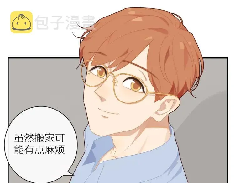 第51话 意料之外 第80页