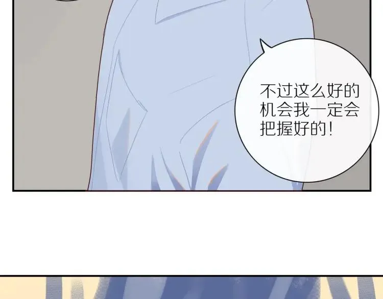 第51话 意料之外 第81页