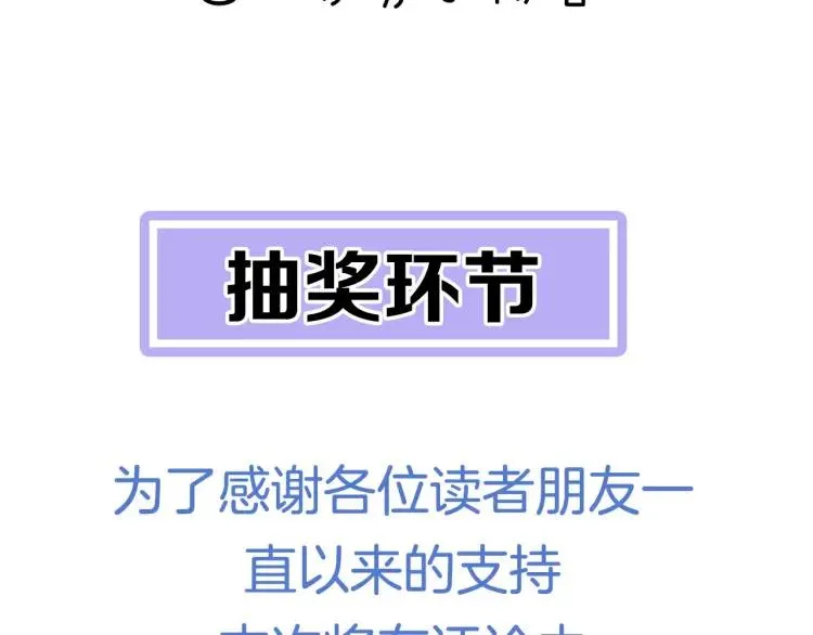 第51话 意料之外 第93页