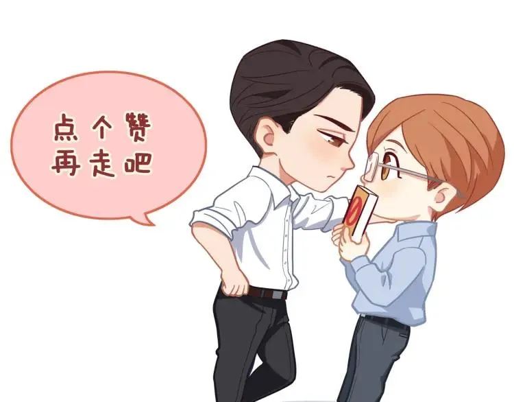 第51话 意料之外 第97页