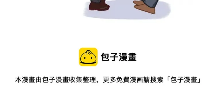 第51话 意料之外 第98页