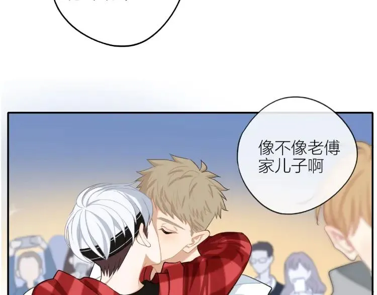 第52话 妈妈的提问 第2页