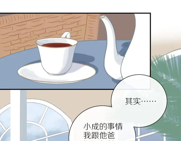 第52话 妈妈的提问 第25页