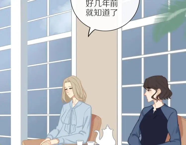 第52话 妈妈的提问 第26页