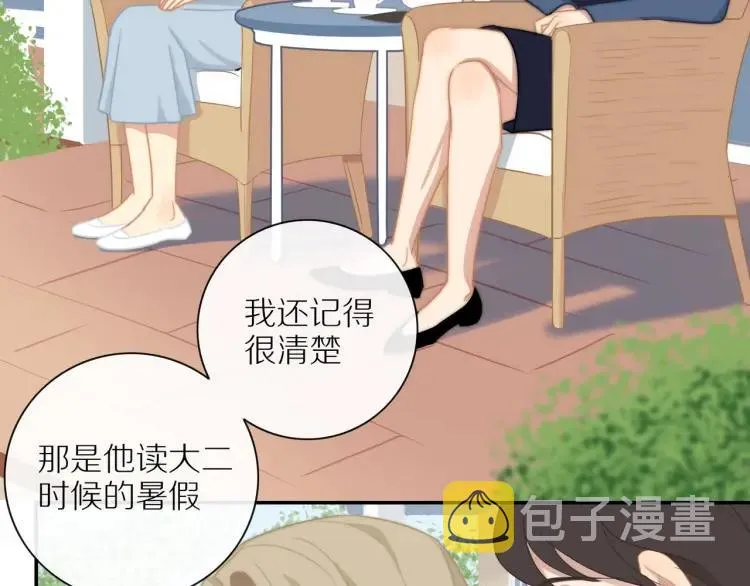 第52话 妈妈的提问 第27页