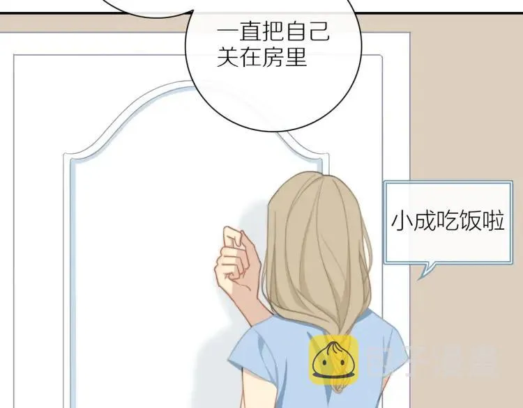 第52话 妈妈的提问 第29页