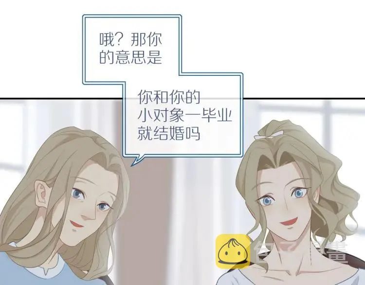第52话 妈妈的提问 第37页