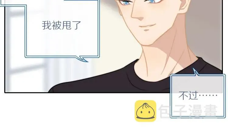 第52话 妈妈的提问 第39页