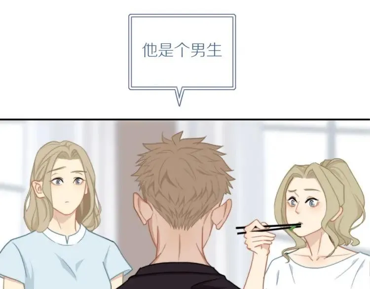 第52话 妈妈的提问 第40页