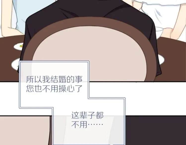 第52话 妈妈的提问 第41页