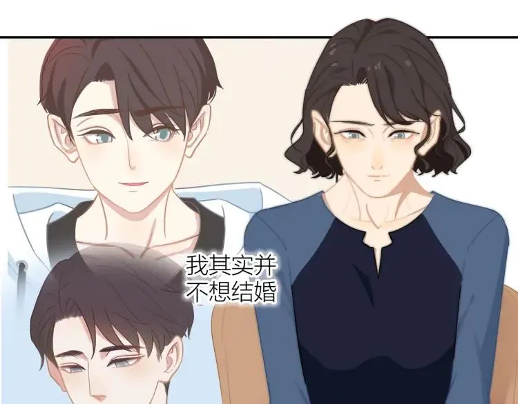 第52话 妈妈的提问 第46页