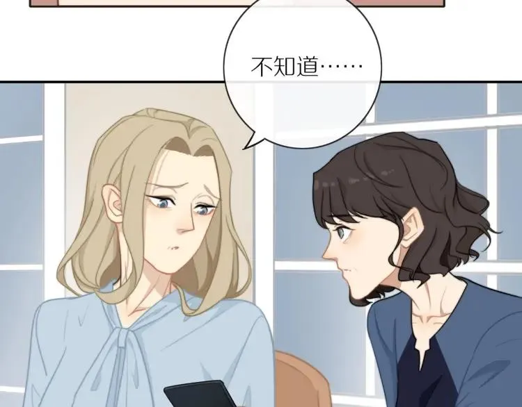 第52话 妈妈的提问 第50页