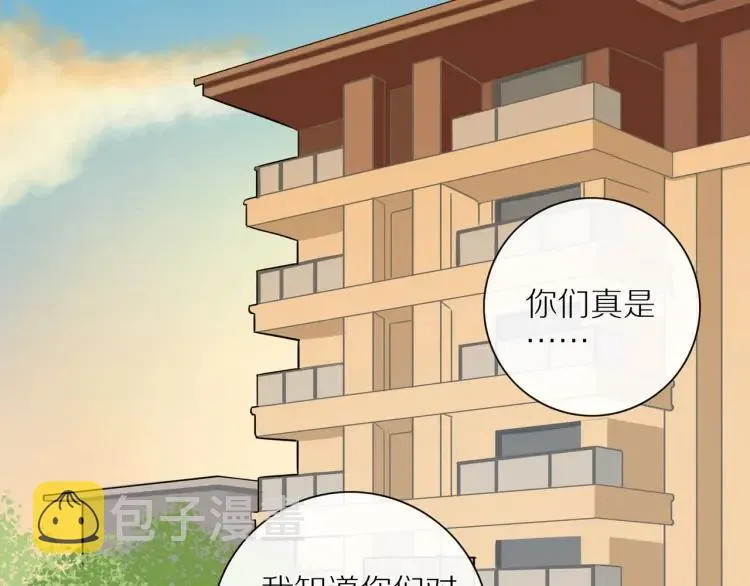 第52话 妈妈的提问 第59页