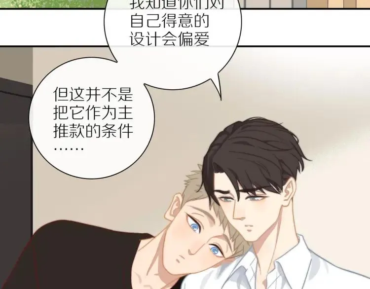 第52话 妈妈的提问 第60页
