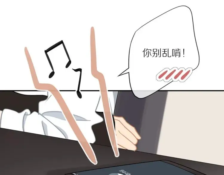 第52话 妈妈的提问 第66页