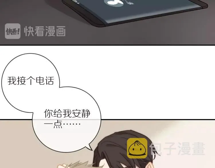 第52话 妈妈的提问 第67页
