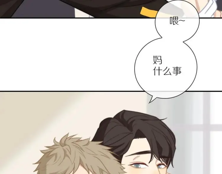 第52话 妈妈的提问 第69页