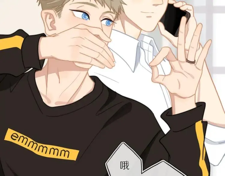 第52话 妈妈的提问 第70页
