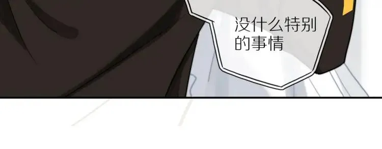 第52话 妈妈的提问 第71页