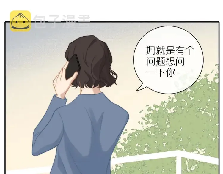 第52话 妈妈的提问 第72页
