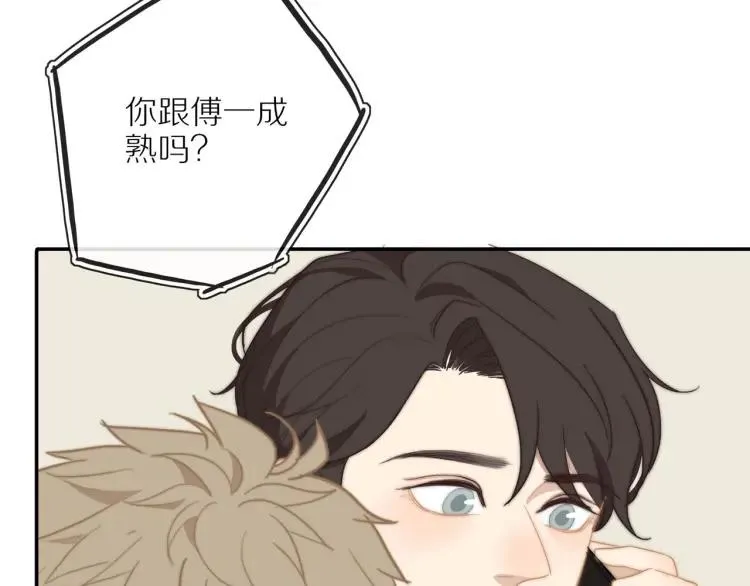 第52话 妈妈的提问 第77页