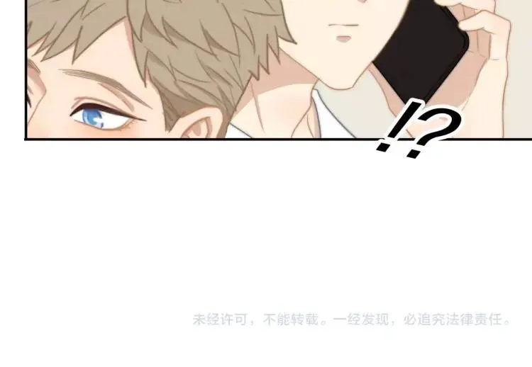 第52话 妈妈的提问 第78页