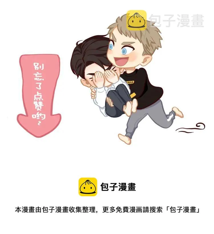 第52话 妈妈的提问 第90页
